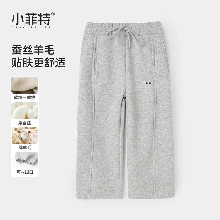 小菲特针织直筒裤2025冬季新款儿童时尚洋气女童休闲裤HNKD56176