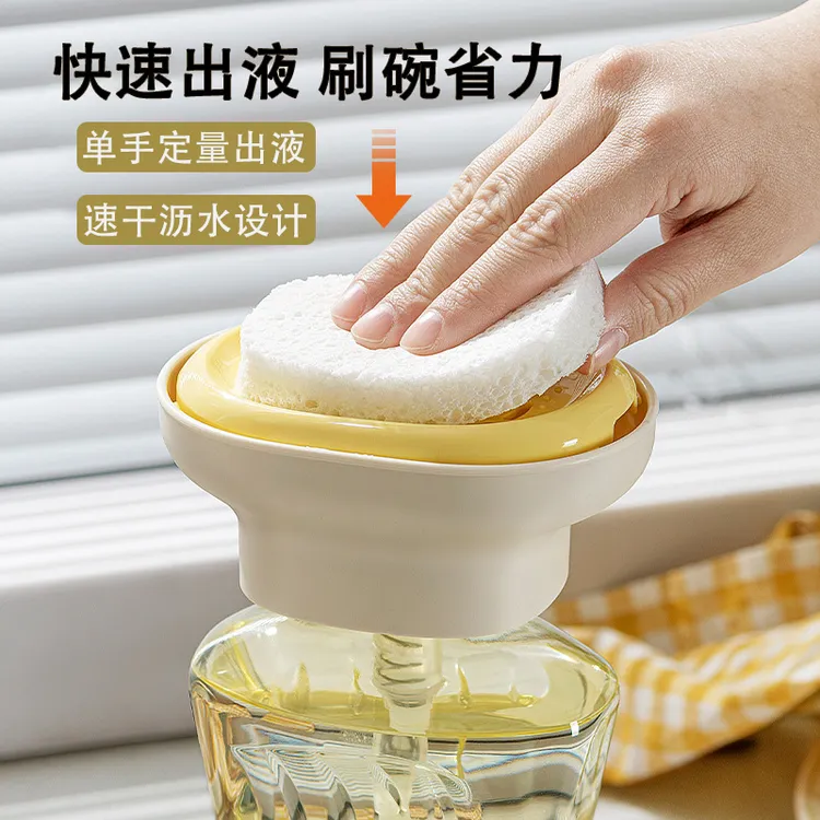 okiss/欧凯斯洗洁精按压器水槽出液神器洗手液多功能家用沥水厨房