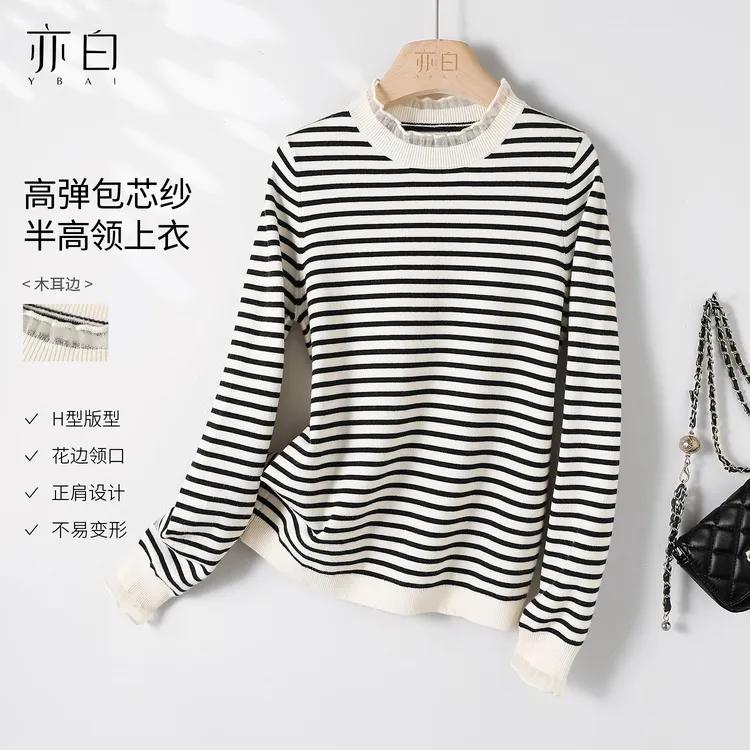 亦白【无束】2025年秋季新款女装百搭条纹打底宽松显瘦针织毛衫上衣