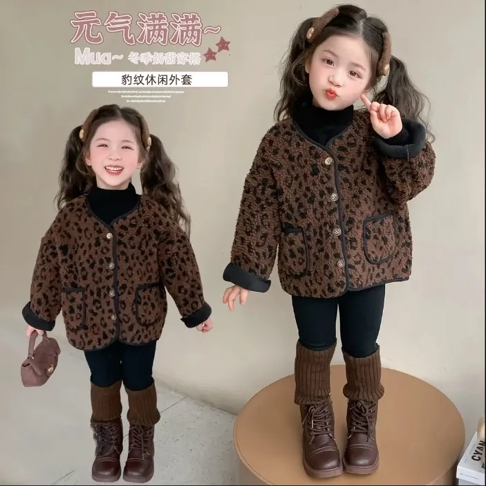 童装秋冬毛毛衣儿童新款韩版复古休闲一体绒女童冬季加厚豹纹外套