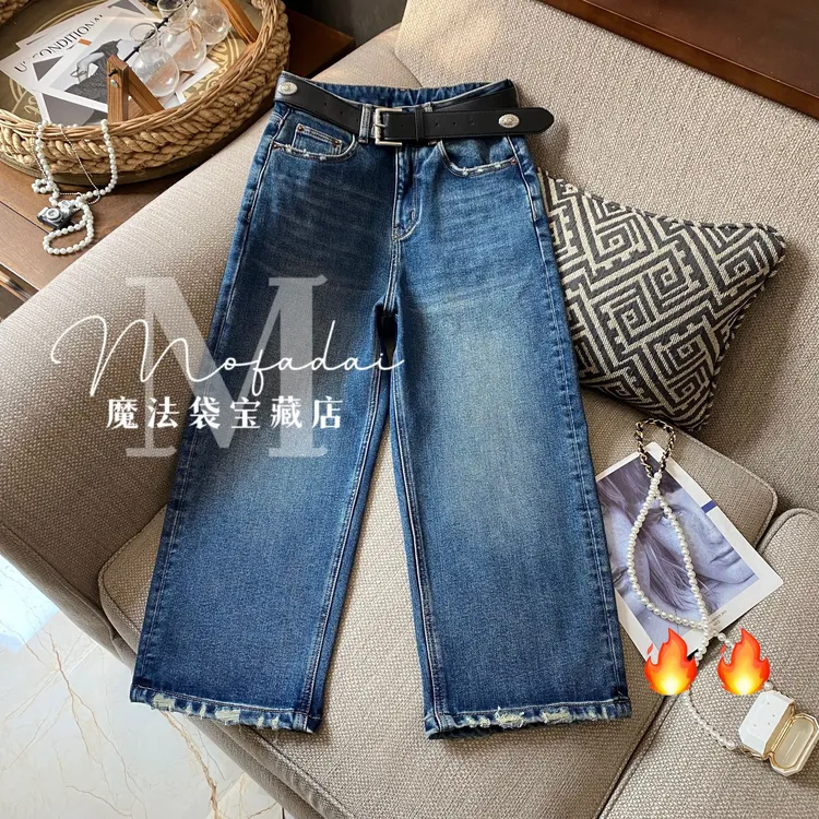 【魔法袋】蓝色植绒冬季牛仔裤女装2025新款宽松弹力直筒九分裤