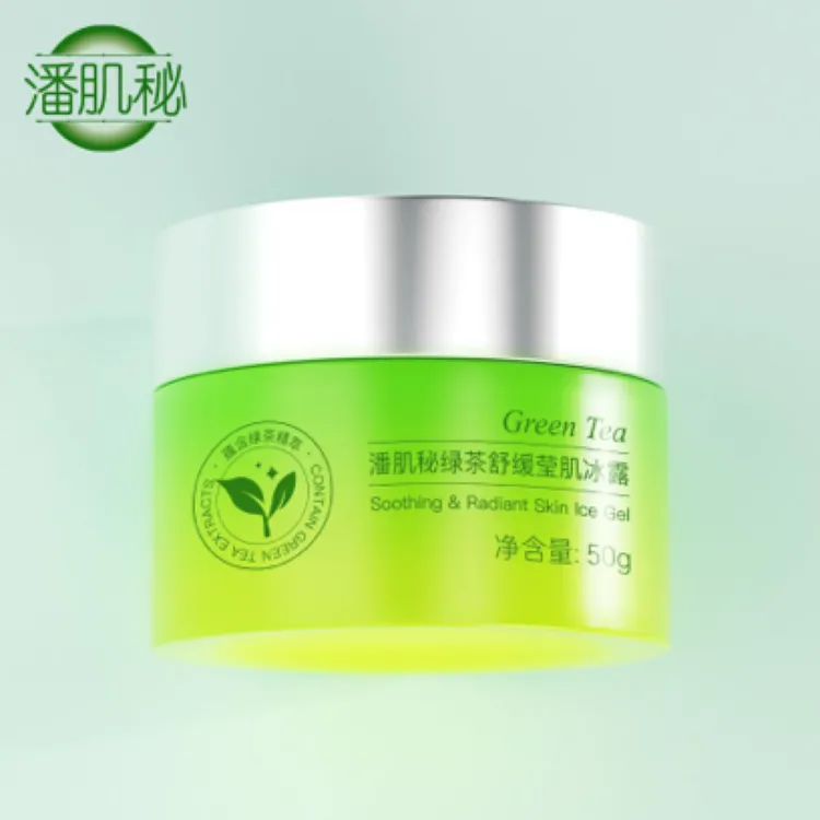 奢思雅同款发二瓶潘肌秘绿茶舒缓莹肌冰露补水保湿熬夜睡眠面霜