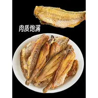 【御膳】 小黄鱼酥 香酥小黄鱼
