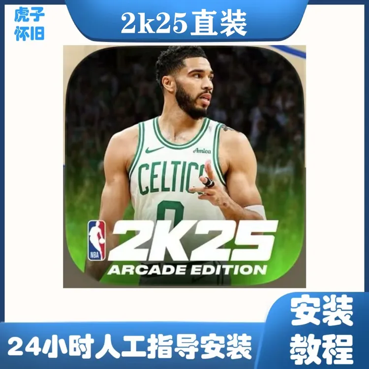 【ios2k25】办公租赁办公打印机相关服务