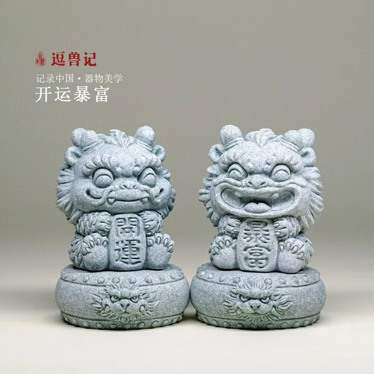 当代 青砂石开运暴富兽新中式办公家居创意精品国潮桌面茶宠摆件