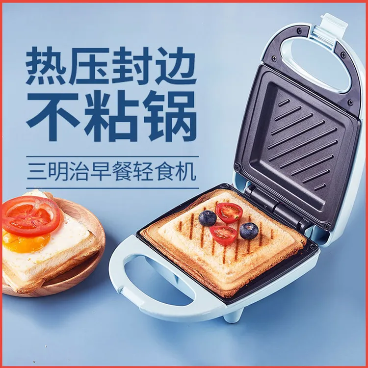 拉萨发货西藏包邮多功能三明治机烤肉神器轻食早餐机电饼铛吐司机