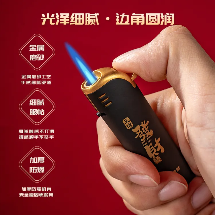 新款好运发财高档金属防风直冲打火机广告定制定做印字餐饮酒店