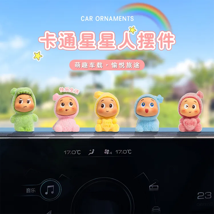 萌趣可爱星星人车载装饰品摆件汽车中控台显示屏幕电动车公仔摆件商品图