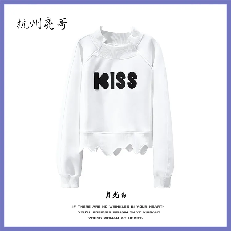 【亮哥女装】2025冬季新品《皓彩系列》白色波浪边下摆卫衣26157-Z4