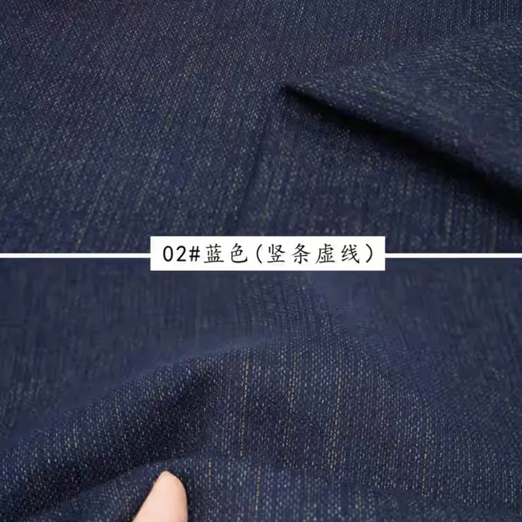 加绒保暖复合竖条水洗牛仔裤子布料不支持七天无理由退货布料直播