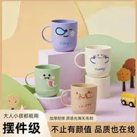 【拍一发四】多巴胺色洗漱杯手柄可爱创意情侣亲子漱口杯刷牙杯牙
