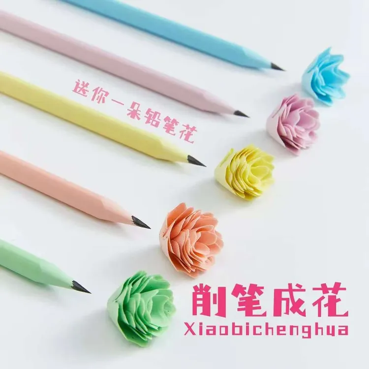 HB定制铅笔小学生专用免费激光刻字文具学习用品防丢定制