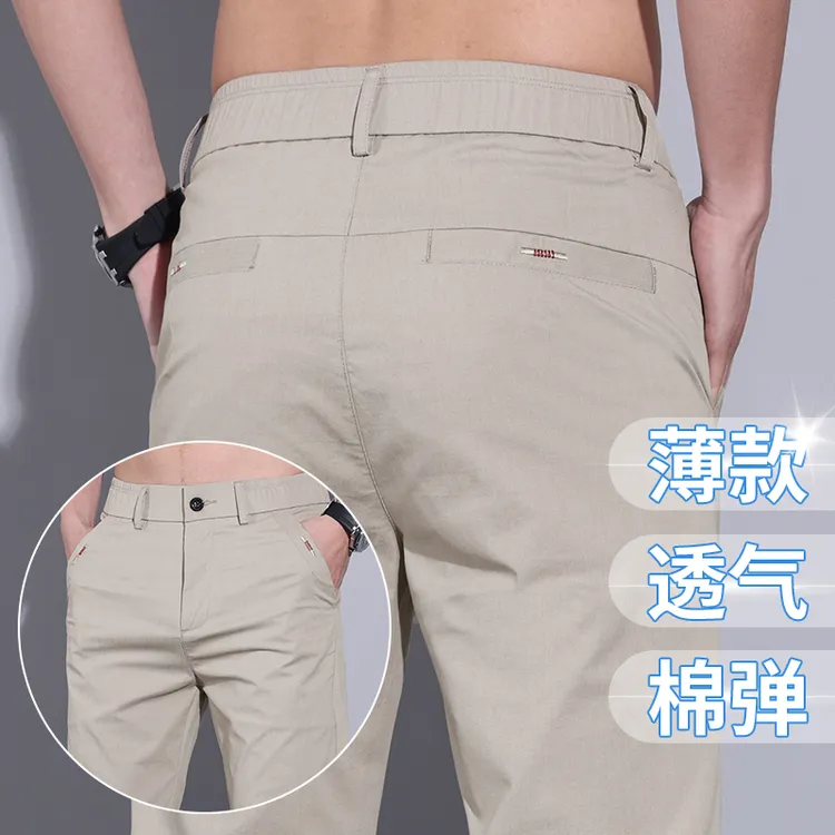 男士夏季商务休闲裤男2025新款直筒修身透气男裤潮流百搭薄款长裤