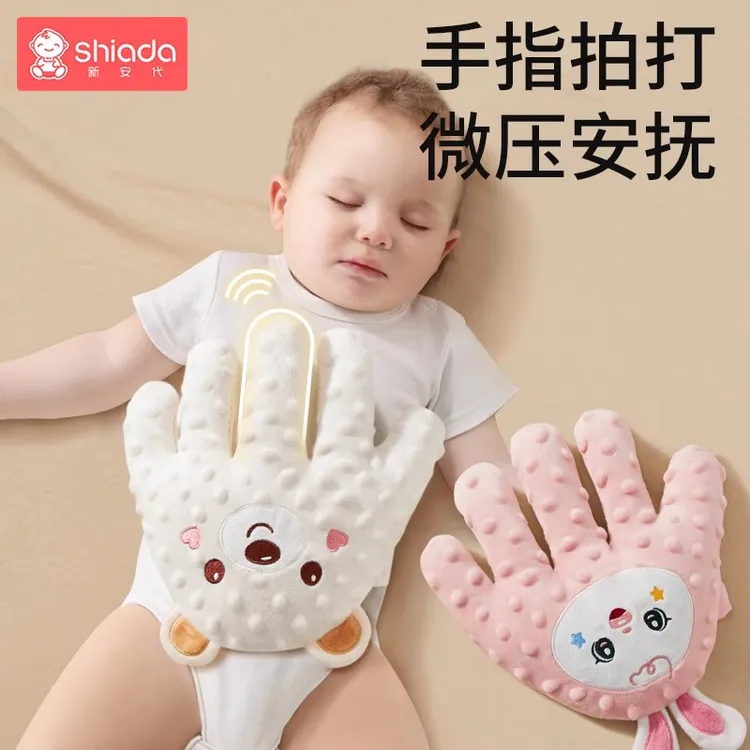 婴儿拍睡安抚手掌哄睡神器宝宝躺睡自主入睡枕新生儿睡觉哄娃神器