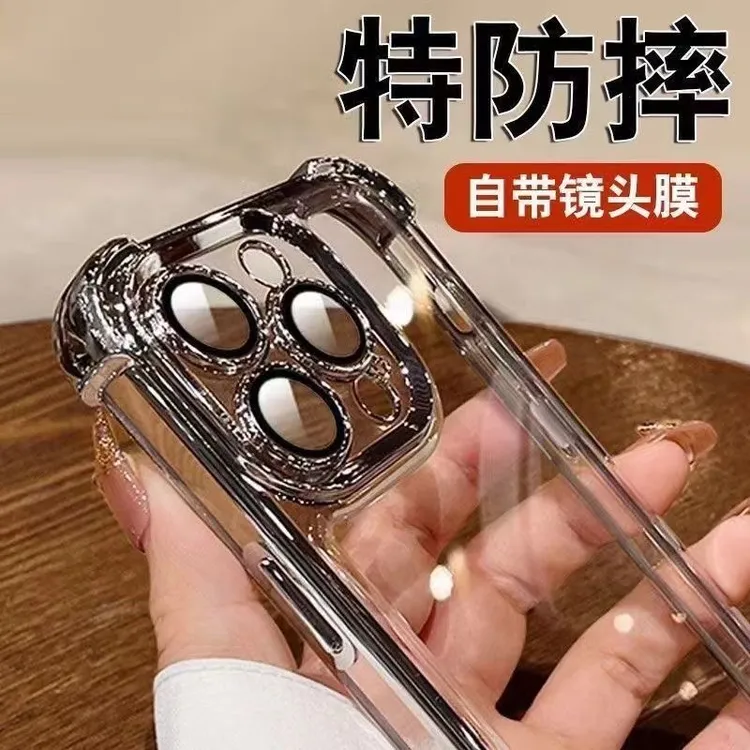 适用苹果17AIR四角防摔自带镜头膜手机壳16/15/14/13/12/11promax