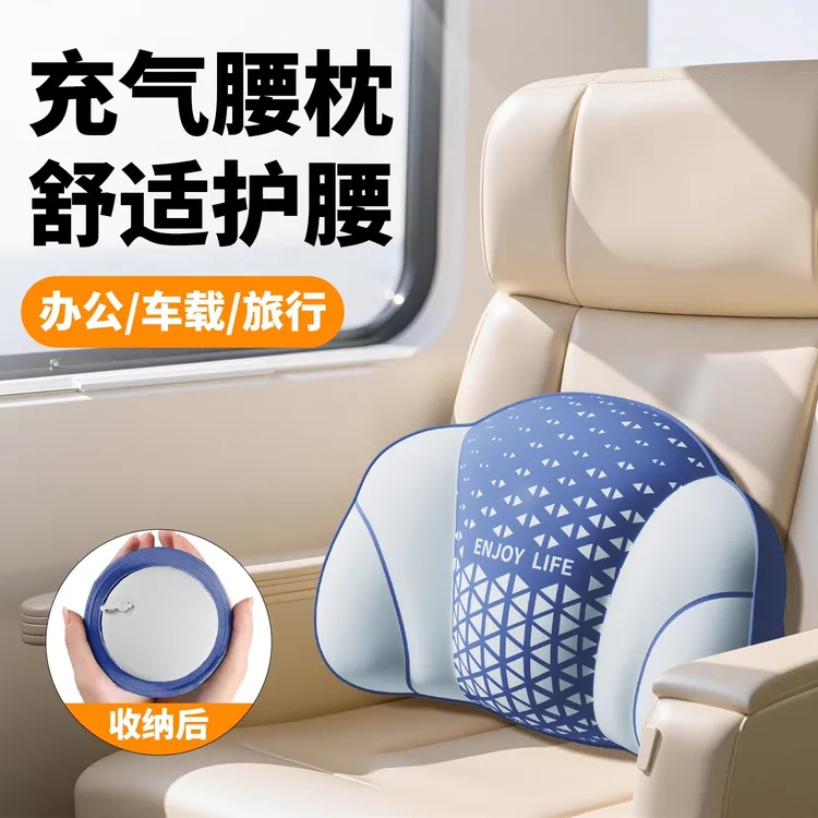 充气腰靠垫长途旅行便携飞机腰枕按压充气u型枕高铁专用睡觉神器