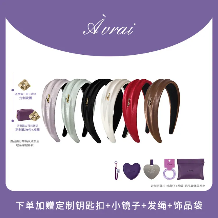 AVRAI【乔斯琳】小众设计高级感精美缎面高颅顶发箍女2025新款