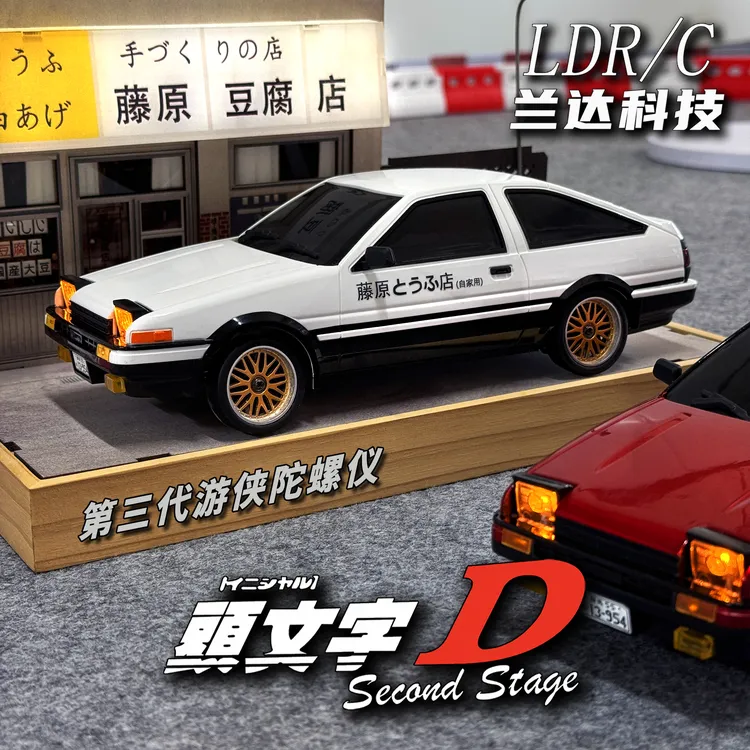 兰达科技 LD1801漂移RC遥控车AE86模型专业后驱赛车电动玩具汽车