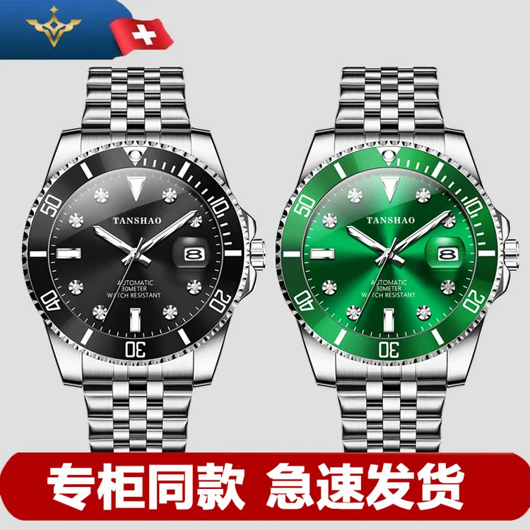 三代升级黑绿蓝水鬼镂空全自动日历防水夜光手表男/赠手链/皮表带