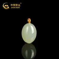 【中国黄金】沫莹 | 和田玉*吊坠*18k金镶嵌-D7952-Y