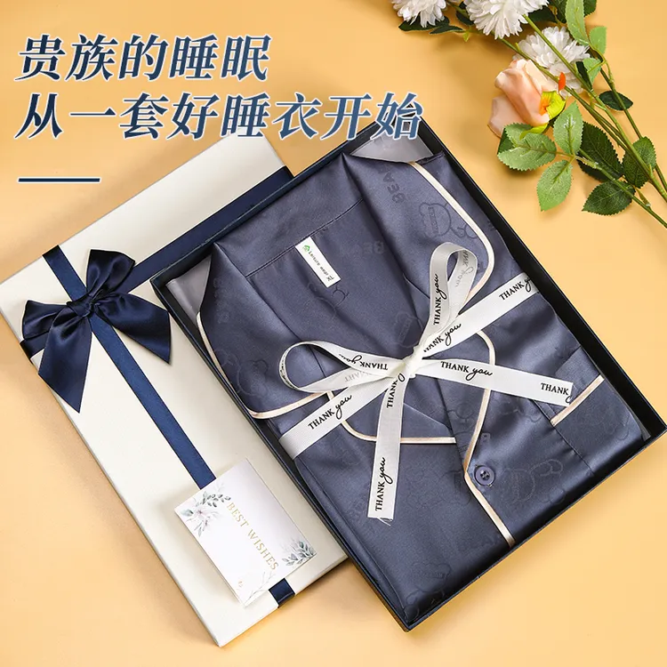 生日礼物男生送老公给男朋友的男士睡衣礼盒高级感跨年新年元旦节