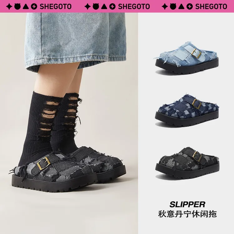 SHEGOTO 高级感手工水洗牛仔博肯拖鞋包头拖外穿情侣一脚蹬勃肯鞋