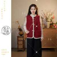 【冬日暖阳】新中式立领坎肩冬款品质舒服保暖马甲背心外搭6777