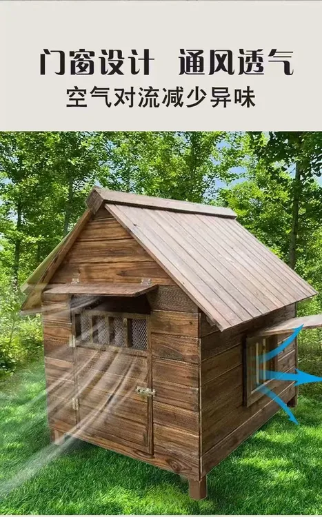 猫狗窝专用农村通用木制豪华别墅柴犬户外防雨防风防寒舍