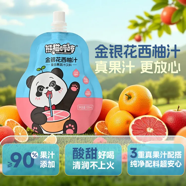熊猫哼哼金银花西柚汁 酸酸甜甜 清爽解腻 