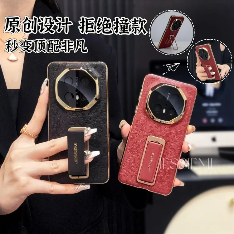 适用华为mate70手机壳超薄60pro非凡大师多功能支架国风硬壳防摔