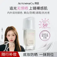 【YFONI】旷日持妆美白轻垫紧致粉底液