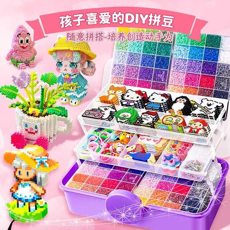 拼拼豆豆手工diy材料工具3d立体拼豆豆女生男生益智拼图玩具整套