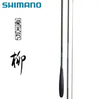 并继竿飞天弓 柳 插节竿台钓杆鲫鱼竿碳素杆