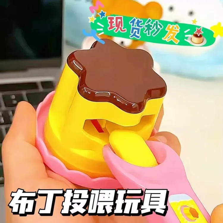 日本咪露布蛋糕丁孩子玩具仿真布丁果冻趣味投喂食女孩子生日礼物