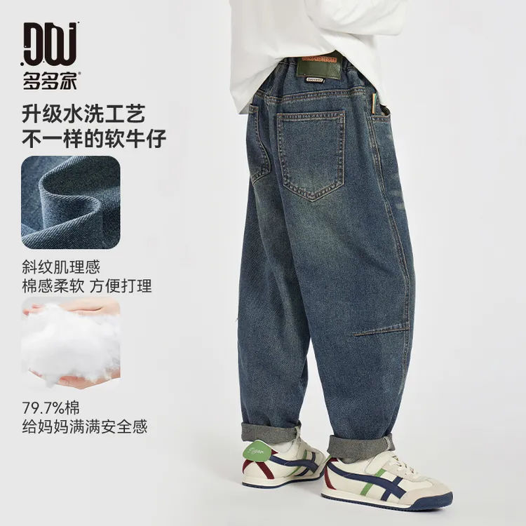多多家10364【有170.柔软.复古水洗】中大童春季侧边分割棉感牛仔裤