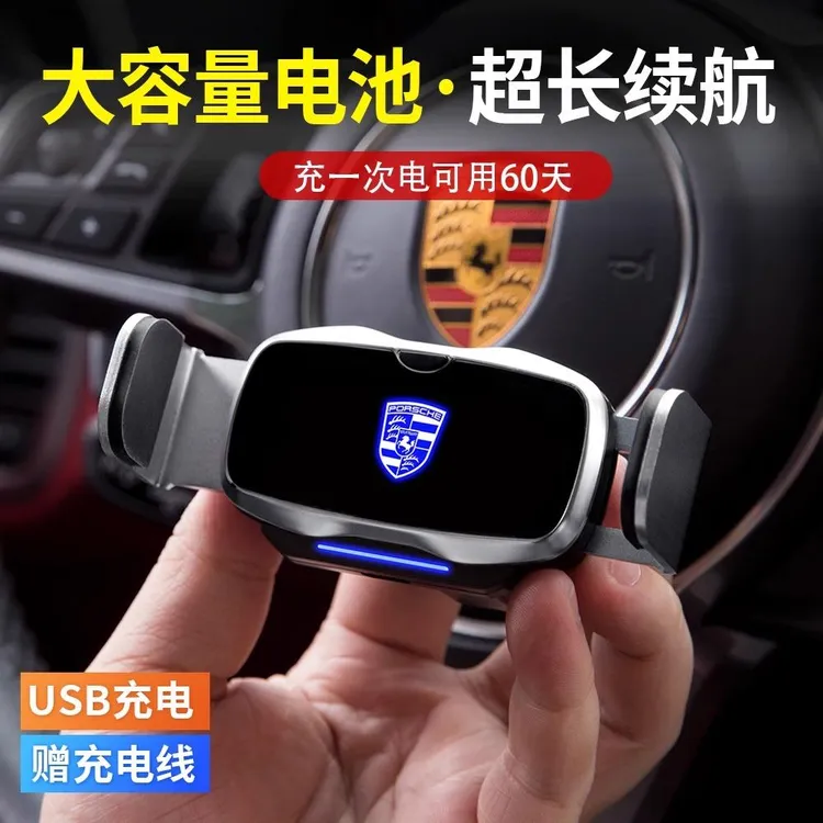 10~25款保时捷Macan 911卡宴帕拉梅拉718上专用车载迷你导航支架