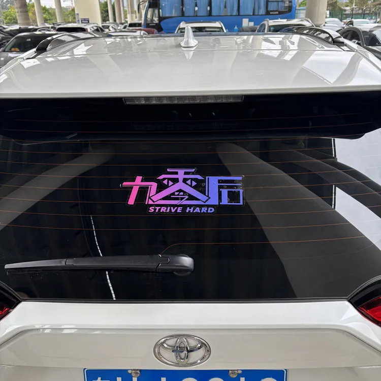 80后90后00后汽车贴纸文字个性创意网红后窗后档风车门车身装饰贴