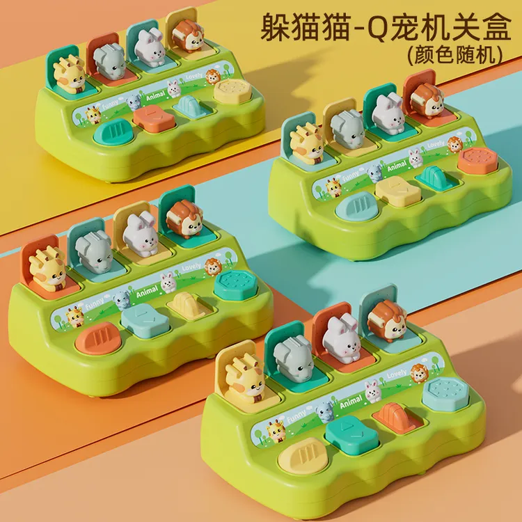 儿童关系蒙氏早教益智萌宠吃惊盒躲猫猫弹出式开关