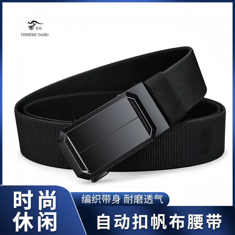 新款弹力男士腰带战术自动尼龙户外裤带帆布休闲百搭耐用时尚皮带