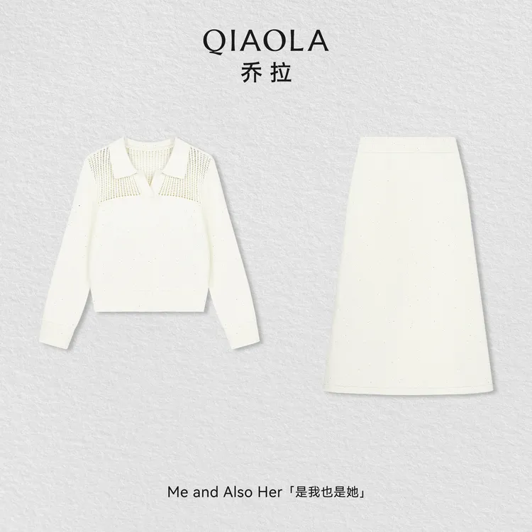 QIAOLA/乔拉【珍珠乐章】秋冬款珠片北极绒翻领镂空A字半裙两件套