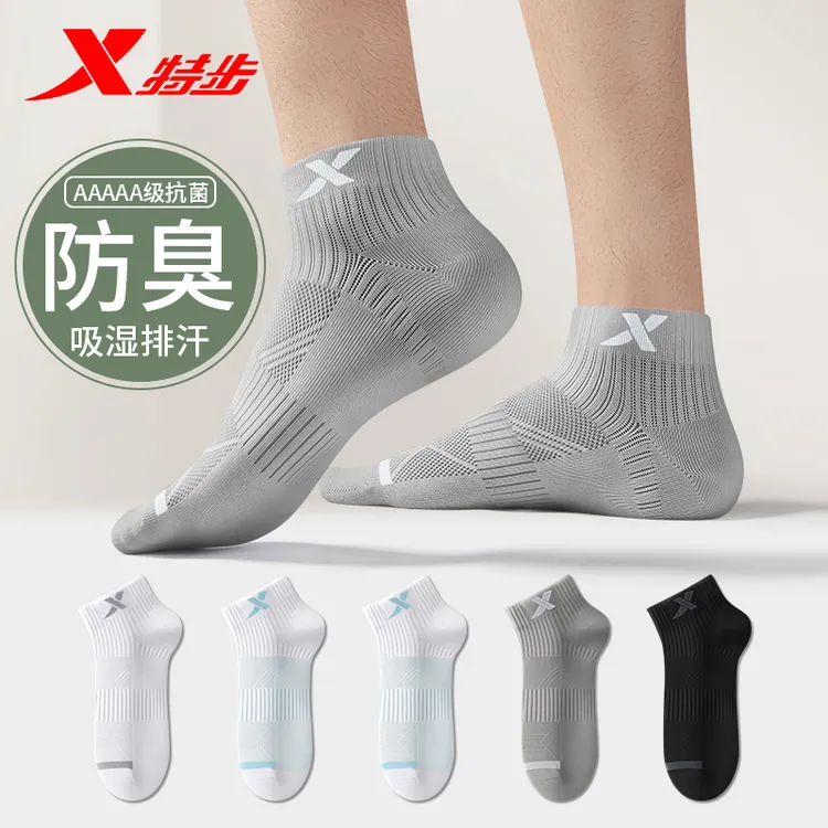 特步短袜男士吸汗透气秋季抗菌防臭短筒不起球棉质薄款跑步日常