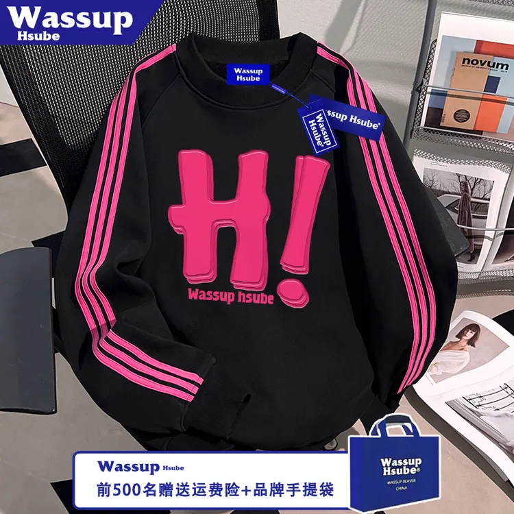 WASSUP HSUBE简约字母印花男女款上衣潮牌风秋冬季三条杠设计卫衣