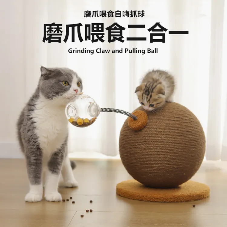 立式弹簧剑麻猫抓板玩具耐磨不掉屑猫咪磨爪自嗨解闷宠物猫玩具