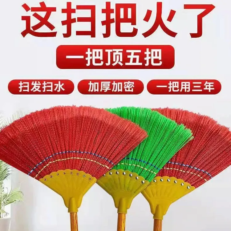 【高档】扫地扫帚扫把家用室内耐用专用单个环卫扫水庭院环保