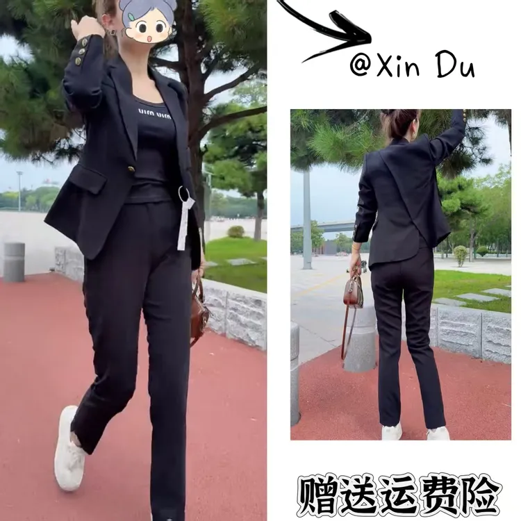 2025秋季新款时尚显瘦气质女士网红洋气两件套百搭款D22953