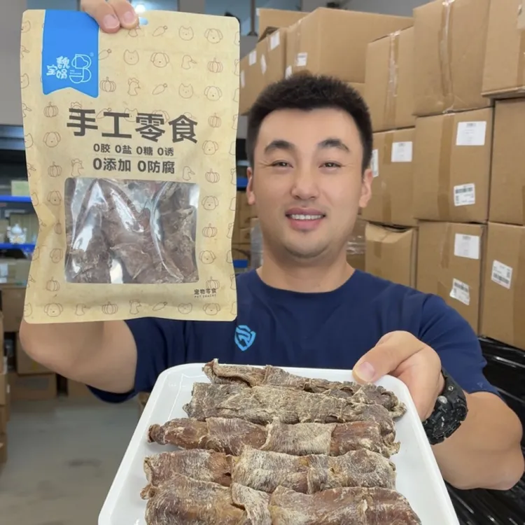 鸭肉缠牛皮磨牙棒250g/袋狗狗零食磨牙肉美醇香耐咬缠肉烘烤
