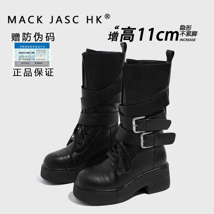 【内增高11CM马丁靴】香港MK2025秋季新款小个子厚底百搭休闲骑士靴