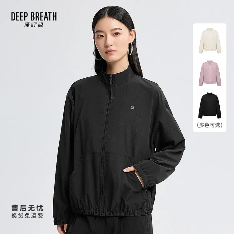 DEEP BREATH深呼吸女装新款轻薄弹力舒适纯色立领休闲外套A401579