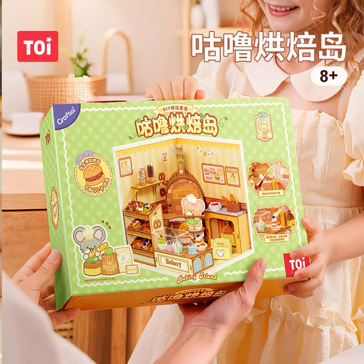 TOI/图益DIY拼装小屋咕噜烘焙岛微缩场景圣诞节礼物玩具迷你食玩