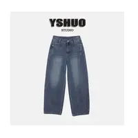 YSHUO【长期主义】高腰显瘦口袋弯刀裤百搭梨形友好廓形牛仔裤80035